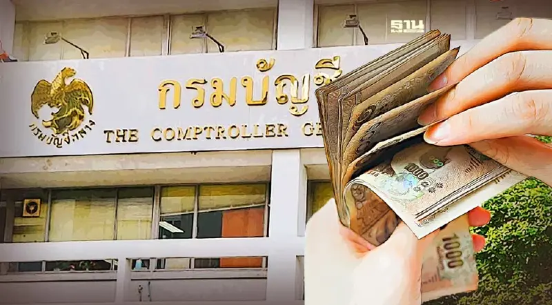 ดีเดย์ 24 พ.ค.นี้ “บัญชีกลาง” จ่ายเงินช่วยค่าครองชีพผู้รับเบี้ยหวัดบำนาญ