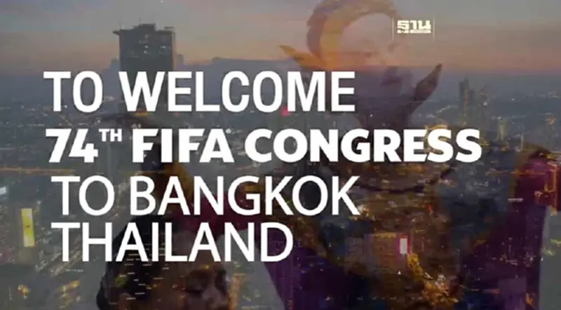 ไทยเจ้าภาพประชุม "FIFA Congress ครั้งที่ 74" วันที่ 15-17 พ.ค.67 ไทยเจ้าภาพประชุม "FIFA Congress ครั้งที่ 74" วันที่ 15-17 พ.ค.67