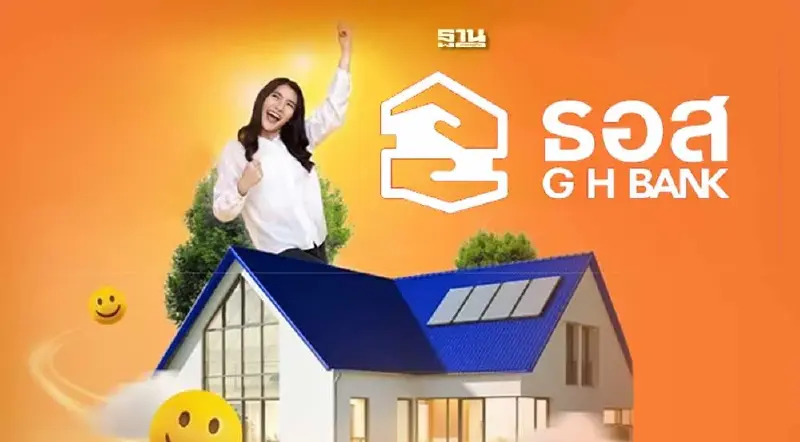 สุดฮอต! สินเชื่อบ้าน Happy Life “ธอส.” เพิ่มกรอบวงเงินเป็น 2 หมื่นล้าน