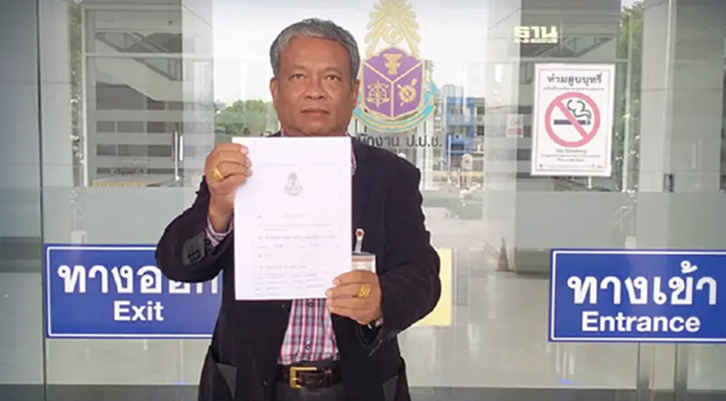 วัชระยื่นป.ป.ช.ไต่สวน“เศรษฐา”ละเว้นไม่ทวงหนี้“ทักษิณ”คดีเอ็กซิมแบงก์ วัชระยื่นป.ป.ช.ไต่สวน“เศรษฐา”ละเว้นไม่ทวงหนี้“ทักษิณ”คดีเอ็กซิมแบงก์