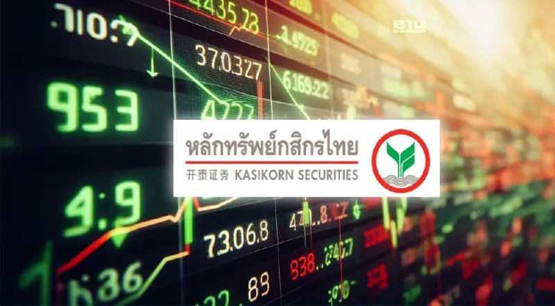 กสิกรไทย คาดดัชนี SET สัปดาห์หน้า กรอบ 1,350-1,390 จุด ลุ้นฟันด์โฟลว์ไหลกลับ