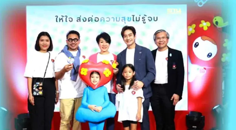 “เซ็นทรัล รีเทล X มูลนิธิเด็กโรคหัวใจฯ” สร้างโอกาสใหม่ให้เด็กป่วยโรคหัวใจ “เซ็นทรัล รีเทล X มูลนิธิเด็กโรคหัวใจฯ” สร้างโอกาสใหม่ให้เด็กป่วยโรคหัวใจ