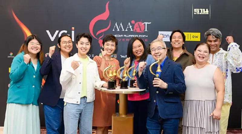 อินิชิเอทีฟ คว้า MEDIA AGENCY OF THE YEAR เป็นสนามที่ 3 อินิชิเอทีฟ คว้า MEDIA AGENCY OF THE YEAR เป็นสนามที่ 3