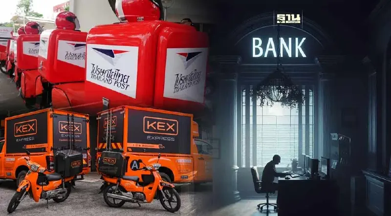 วันที่ 3 มิถุนายน 2567 ธนาคาร-ไปรษณีย์ไทย-KEX หยุดทำการไหม