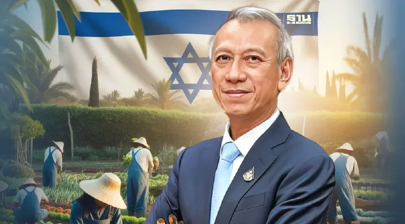 “พิพัฒน์” บินด่วนอิสราเอล เจรจาเงินค่าจ้างค้างจ่าย เพิ่มโควต้าแรงงานไทย
