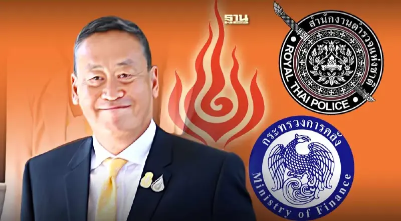 เปิด 13 บอร์ดระดับชาติ เศรษฐา นั่งหัวโต๊ะคุมเอง ตำรวจ-การคลัง-พลังงานชาติ