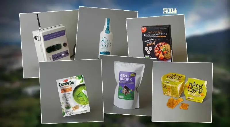 อุทยานวิทย์ฯ มช. เปิดตัว 6 นวัตกรรม “Tech Licensing”