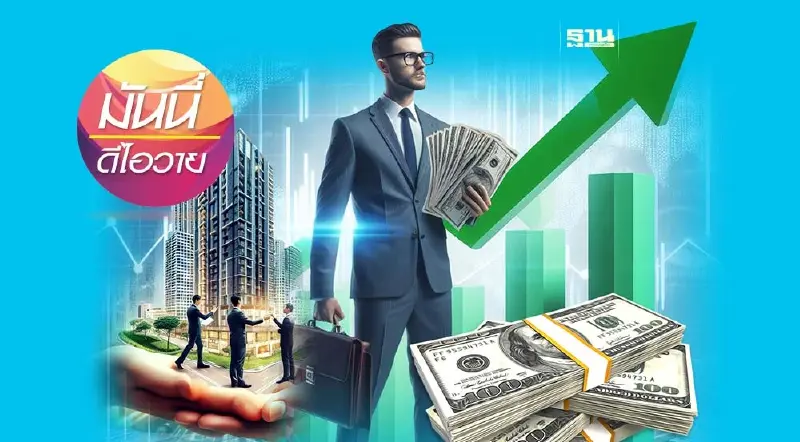 ESG Rating เกณฑ์ลงทุนยั่งยืนกลุ่มดัชนีอสังหาริมทรัพย์และก่อสร้าง