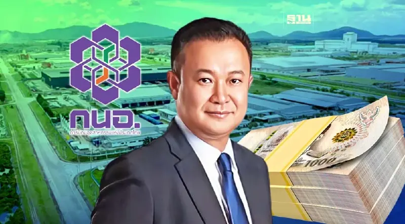 ยุทธศักดิ์ สุภสร ประธานบอร์ด กนอ.“ถึงเวลาเร่งการลงทุน ถึงเวลา กนอ.”