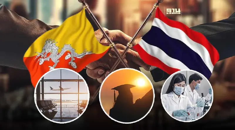 ไทย-ภูฏาน ทวิภาคีเต็มคณะวันนี้ ดันท่องเที่ยว-วิชาการ-การแพทย์