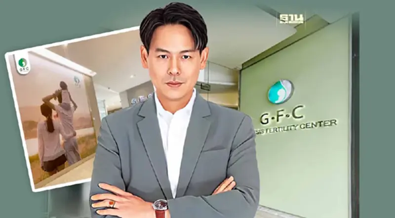 GFC มั่นใจดีมานด์ตลาดผู้มีบุตรยากยังโต เล็งเปิด 2 ศูนย์ใหม่ครึ่งปีหลัง GFC มั่นใจดีมานด์ตลาดผู้มีบุตรยากยังโต เล็งเปิด 2 ศูนย์ใหม่ครึ่งปีหลัง