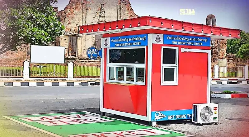 เริ่มแล้ว “รฟท.” เปิดจองตั๋วรถไฟ “ไดร์ฟทรูทิคเก็ต” นำร่องสถานีลพบุรี