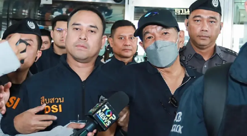 คุมตัว "ชนินทร์ เย็นสุดใจ" คดีหุ้น STARK ถึงไทยแล้ว เตรียมส่งฟ้อง 24 มิ.ย. คุมตัว "ชนินทร์ เย็นสุดใจ" คดีหุ้น STARK ถึงไทยแล้ว เตรียมส่งฟ้อง 24 มิ.ย.