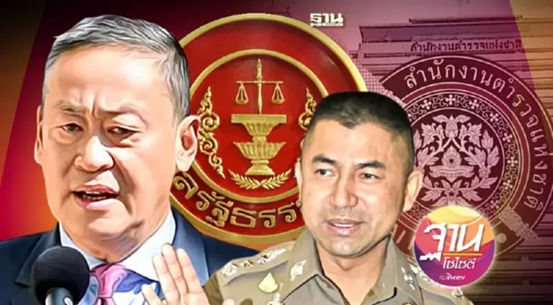 “เศรษฐา”ระวังตกม้าตายด้วยปัญหาข้อกฎหมาย “เศรษฐา”ระวังตกม้าตายด้วยปัญหาข้อกฎหมาย