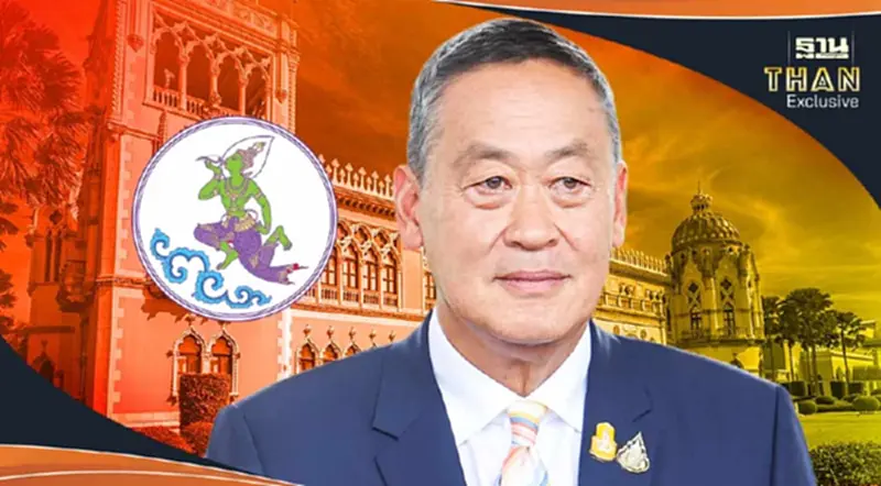 งบปี 68 "กรมประชาสัมพันธ์" เปิดไส้ใน พีอาร์นโยบายรัฐบาล 305 ล้าน งบปี 68 "กรมประชาสัมพันธ์" เปิดไส้ใน พีอาร์นโยบายรัฐบาล 305 ล้าน