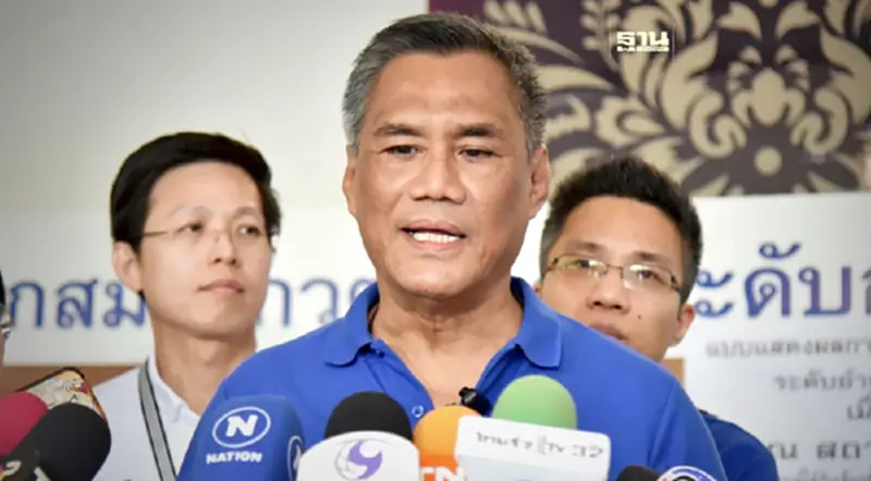 กกต.แจงยื่นศาลรธน.ยุบก้าวไกล ยึดคำวินิจฉัยศาลอันควรเชื่อว่ากระทำผิดแล้ว กกต.แจงยื่นศาลรธน.ยุบก้าวไกล ยึดคำวินิจฉัยศาลอันควรเชื่อว่ากระทำผิดแล้ว