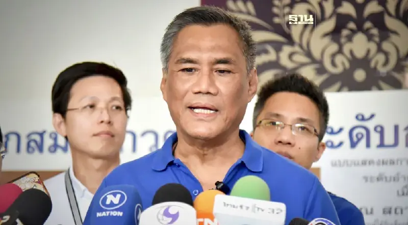 กกต.แจงยื่นศาลรธน.ยุบก้าวไกล ยึดคำวินิจฉัยศาลอันควรเชื่อว่ากระทำผิดแล้ว