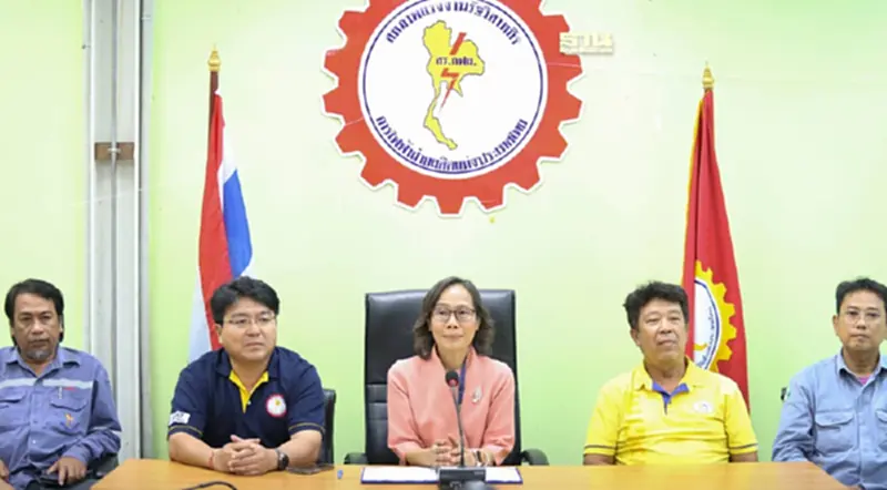 "สร.กฟผ." ร้องให้บรรจุโรงไฟฟ้าสุราษฎร์ธานีในแผน PDP 2024 "สร.กฟผ." ร้องให้บรรจุโรงไฟฟ้าสุราษฎร์ธานีในแผน PDP 2024