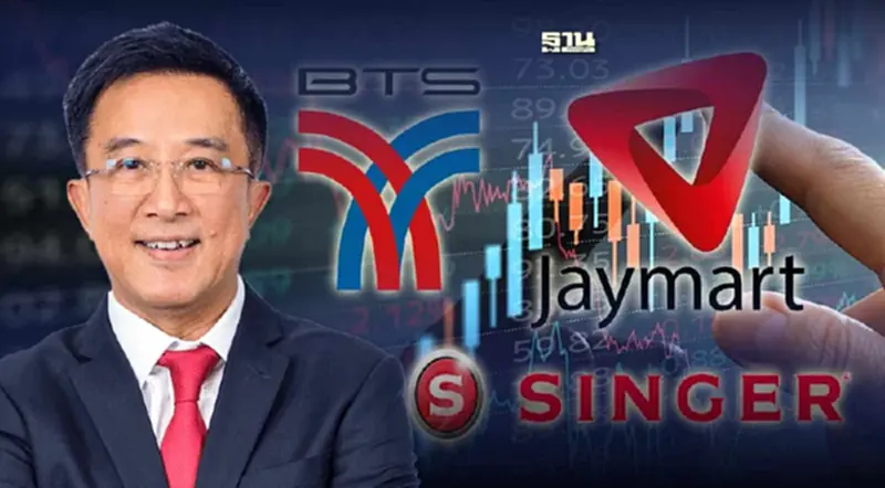 “บิ๊กเจมาร์ท“ ปัดแรบบิท ในเครือBTS ขายหุ้นใน SINGER “บิ๊กเจมาร์ท“ ปัดแรบบิท ในเครือBTS ขายหุ้นใน SINGER