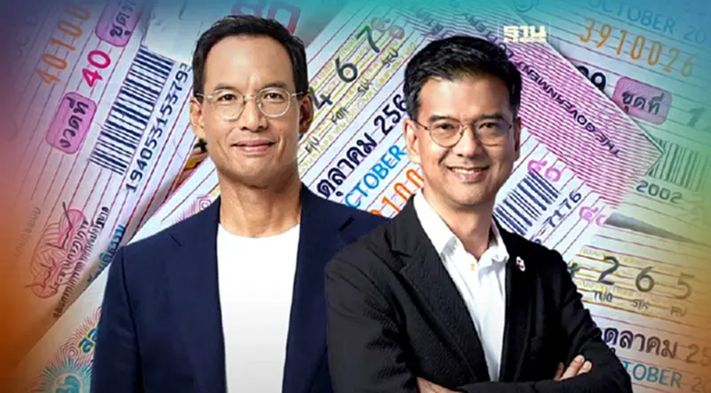 "กรณ์-ศิธา"เชียร์ "หวยเกษียณ"ชี้แปลงเงินพนัน เป็นเงินออมไม่สูญเปล่า "กรณ์-ศิธา"เชียร์ "หวยเกษียณ"ชี้แปลงเงินพนัน เป็นเงินออมไม่สูญเปล่า