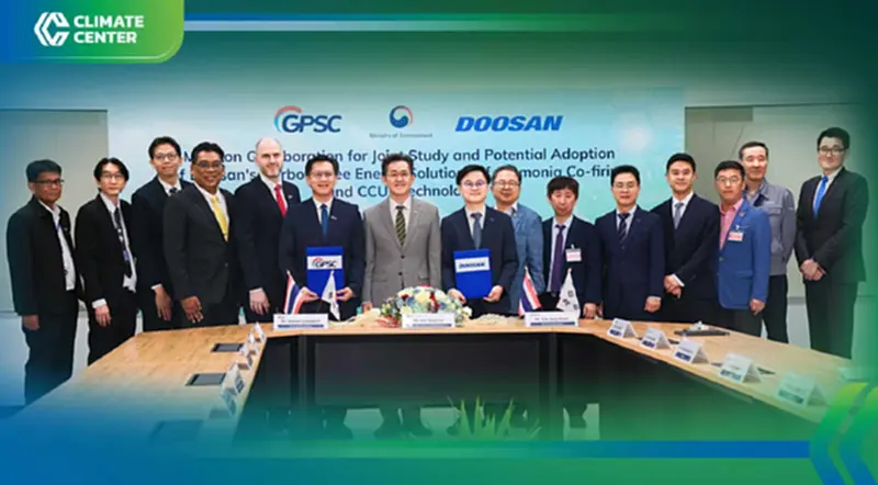 "GPSC-Doosan" พัฒนาใช้ชื้อเพลิงร่วมแอมโมเนีย- CCUS มุ่งเป้า "Net Zero" "GPSC-Doosan" พัฒนาใช้ชื้อเพลิงร่วมแอมโมเนีย- CCUS มุ่งเป้า "Net Zero"