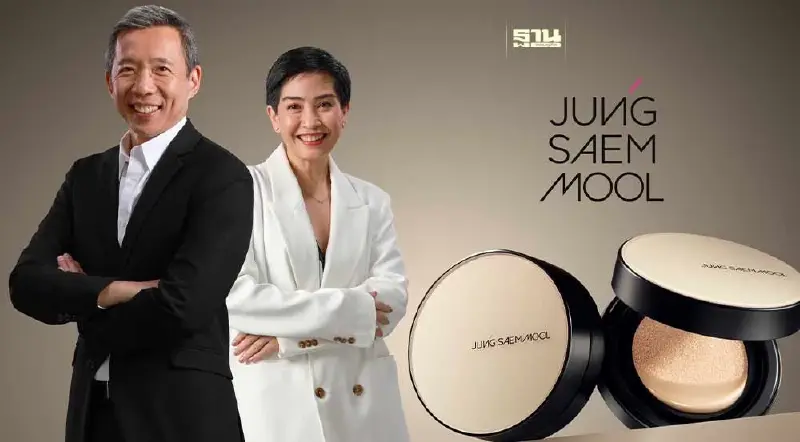 CMG ตอบรับเทรนด์ K-Beauty ดึงแบรนด์ JUNG SAEM MOOL เสริมทัพพอร์ตบิวตี้