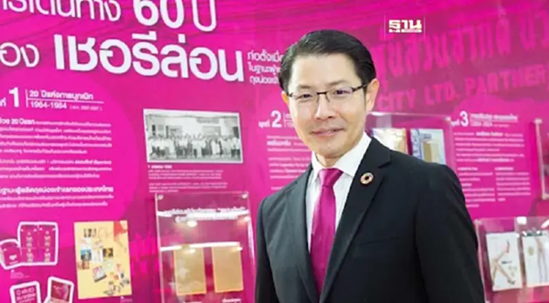 ฮึดสู้สงครามราคา นิวซิตี้พลิกโฉม "เชอรีล่อน” รุกตลาดแฟชั่น Gen Z ฮึดสู้สงครามราคา นิวซิตี้พลิกโฉม "เชอรีล่อน” รุกตลาดแฟชั่น Gen Z