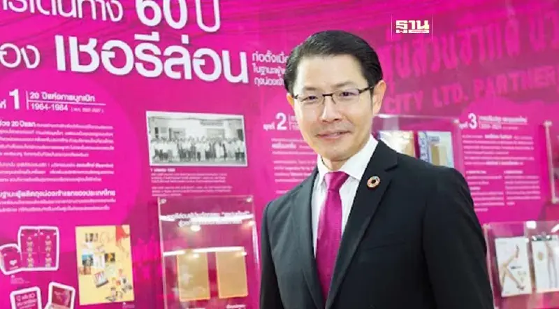 ฮึดสู้สงครามราคา นิวซิตี้พลิกโฉม "เชอรีล่อน” รุกตลาดแฟชั่น Gen Z ฮึดสู้สงครามราคา นิวซิตี้พลิกโฉม "เชอรีล่อน” รุกตลาดแฟชั่น Gen Z