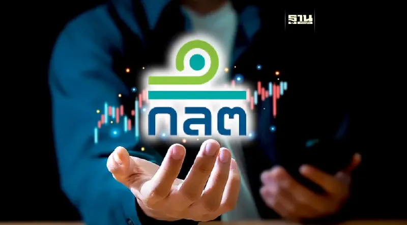 ก.ล.ต. เฮียริ่งร่างประกาศปรับหลักเกณฑ์คุณสมบัติ"ผู้แทนผู้ถือหุ้นกู้" ก.ล.ต. เฮียริ่งร่างประกาศปรับหลักเกณฑ์คุณสมบัติ"ผู้แทนผู้ถือหุ้นกู้"