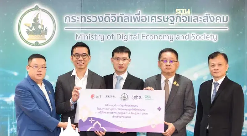 กระทรวงดีอี มอบอุปกรณ์ศูนย์ดิจิทัลชุมชน 500 ศูนย์  ยกระดับศูนย์ ICT ชุมชน