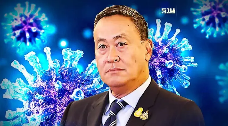 ด่วน เศรษฐา ติดโควิด-19 ลาป่วย 2 วัน ดูอาการก่อนกลับเข้าทำเนียบ 19 มิ.ย.