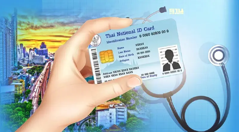 “30 บาทรักษาทุกที่” กทม. รอก่อน สปสช.แจ้งเตรียมความพร้อม “30 บาทรักษาทุกที่” กทม. รอก่อน สปสช.แจ้งเตรียมความพร้อม