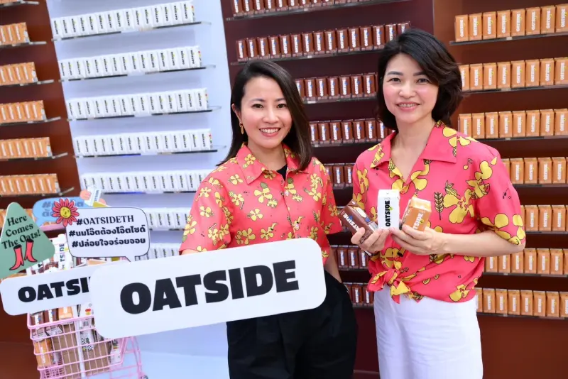 "โอ๊ตไซด์"  ส่งไซส์ใหม่ ขยายฐานลูกค้าเจาะสายสุขภาพ