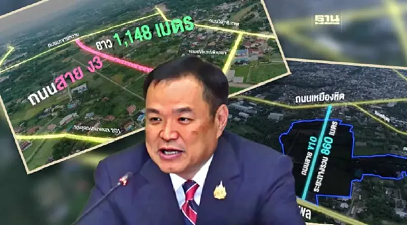 จัดรูปที่ดิน ดันมูลค่าที่ดินพุ่ง 5หมื่นล้าน มท.1สั่งลุยทุกจังหวัด จัดรูปที่ดิน ดันมูลค่าที่ดินพุ่ง 5หมื่นล้าน มท.1สั่งลุยทุกจังหวัด