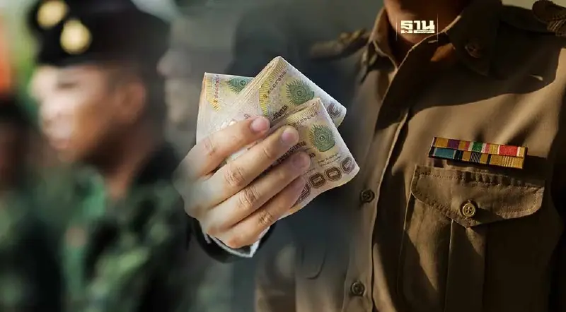 เงินเพิ่มค่าครองชีพชั่วคราว ข้าราชการ ทหารกองประจำการ ได้กี่บาท เช็กเลย