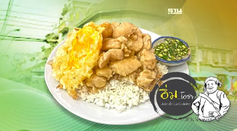 เสียวหลัง