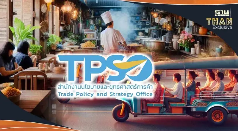 สนค. ชี้ธุรกิจบริการอาหารโตต่อเนื่อง รับแรงหนุนการท่องเที่ยวฟื้นตัว