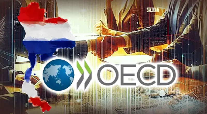 OECD คืออะไร หลังคณะมนตรีมีมติเอกฉันท์ รับ "ประเทศไทย" เข้าเป็นสมาชิก OECD คืออะไร หลังคณะมนตรีมีมติเอกฉันท์ รับ "ประเทศไทย" เข้าเป็นสมาชิก