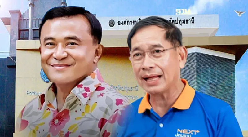 “นิด้าโพล” เปิดผลสำรวจ “นายกอบจ.ปทุมธานี” เลือก "บิ๊กแจ๊ส" ชนะ "ลุงชาญ" “นิด้าโพล” เปิดผลสำรวจ “นายกอบจ.ปทุมธานี” เลือก "บิ๊กแจ๊ส" ชนะ "ลุงชาญ"