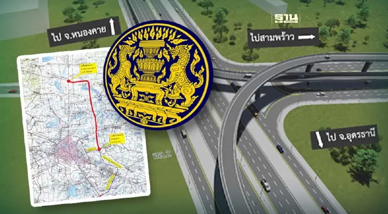 ครม.เคาะเวนคืนที่ดิน “5 ตำบล เมืองอุดรธานี” สร้างถนน ก 7- ง 8 และสาย จ