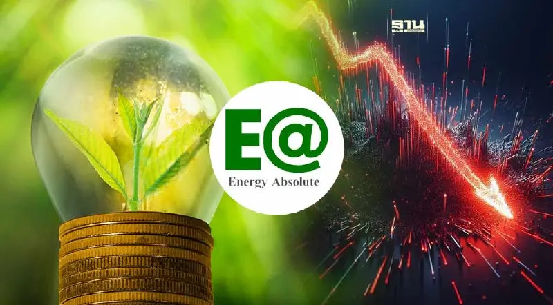 ทริสฯ หั่นเรตติ้งองค์กร-หุ้นกู้ "EA" จาก A- สู่ BBB+ สะท้อนการเงินอ่อนแอ ทริสฯ หั่นเรตติ้งองค์กร-หุ้นกู้ "EA" จาก A- สู่ BBB+ สะท้อนการเงินอ่อนแอ