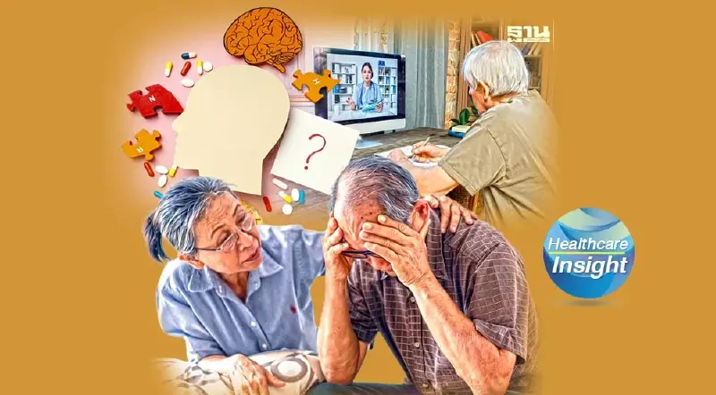 ‘โรคซึมเศร้า’ สึนามิของระบบสาธารณสุขในอนาคต?