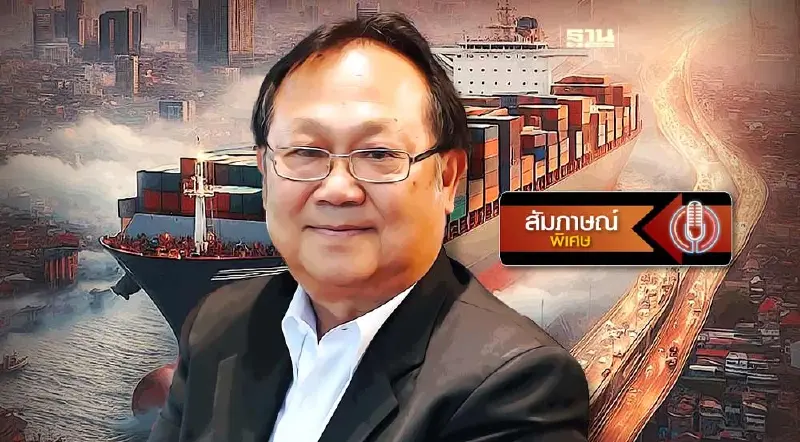 "แลนด์บริดจ์" ในฝัน เมกะโปรเจกต์ ดันภาคใต้เป็นศูนย์กลางการค้า