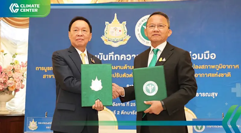 "พัชรวาท" จับมือ "สมศักดิ์" ยกระดับคุ้มครองสุขภาพคนไทย สู้ยุคโลกเดือด "พัชรวาท" จับมือ "สมศักดิ์" ยกระดับคุ้มครองสุขภาพคนไทย สู้ยุคโลกเดือด