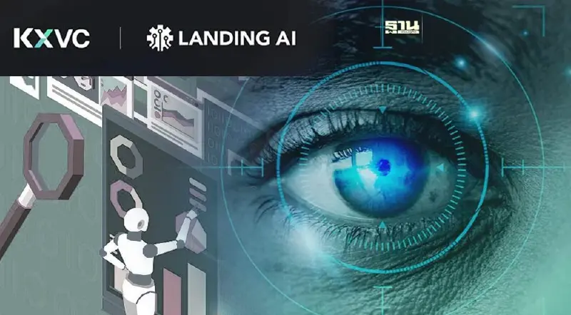 "กสิกร เอกซ์" ลงทุนใน Landing AI เปิดนวัตกรรม LVM วิเคราะห์ข้อมูลจากภาพถ่าย