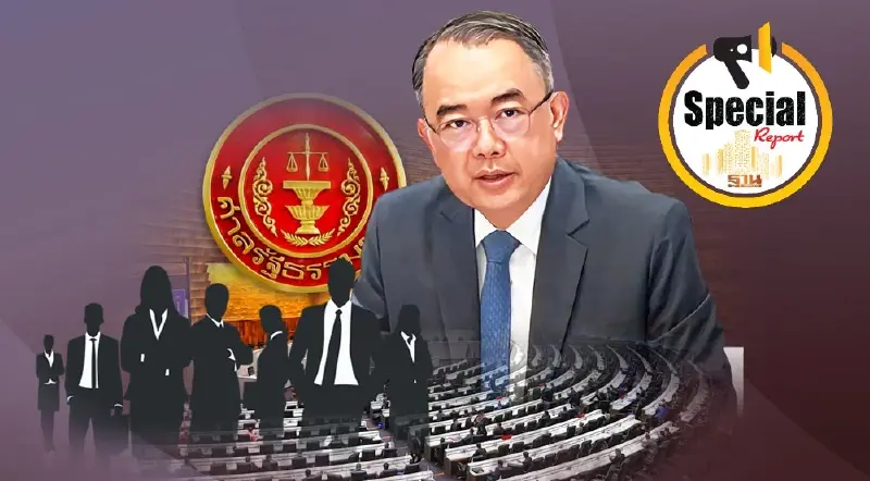 ลุ้นศาลรัฐธรรมนูญวินิจฉัยปมเลือก สว. “โมฆะ-ไม่โมฆะ”