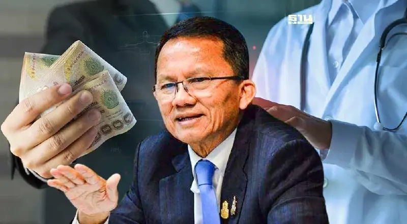 จับตา สมศักดิ์ ถกแก้หนี้บุคลากรสาธารณสุข