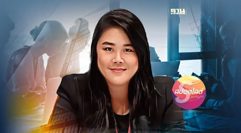 “ชยิกา วงศ์นภาจันทร์ ”ข้างกาย‘อุ๊งอิ๊ง’ ถกกลุ่ม BRICS พลัส “ชยิกา วงศ์นภาจันทร์ ”ข้างกาย‘อุ๊งอิ๊ง’ ถกกลุ่ม BRICS พลัส
