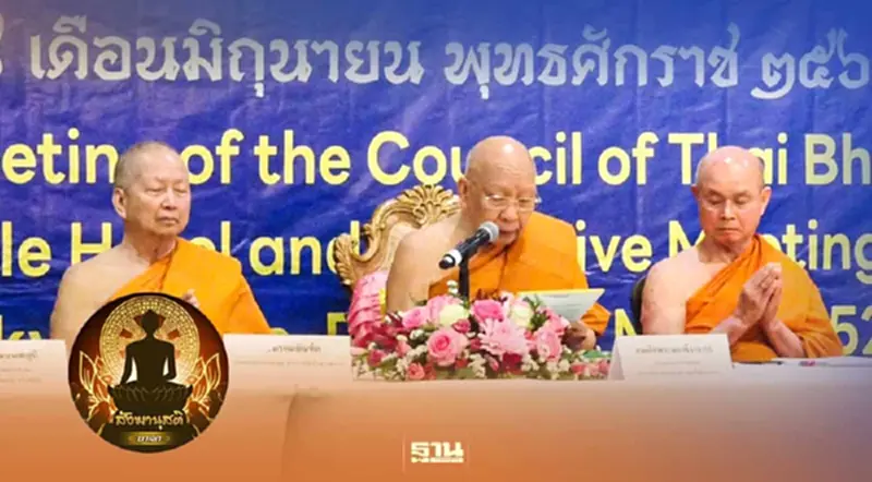 “สมเด็จพระสังฆราช” ทรงให้พระธรรมทูต “มีวาจาสุภาษิต” “สมเด็จพระสังฆราช” ทรงให้พระธรรมทูต “มีวาจาสุภาษิต”