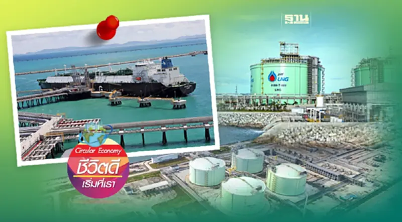 ร่าง Gas Plan 2024 ผุดคลัง LNG ลอยน้ำ รับโรงไฟฟ้าภาคใต้ ร่าง Gas Plan 2024 ผุดคลัง LNG ลอยน้ำ รับโรงไฟฟ้าภาคใต้